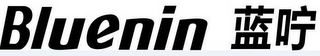 BLUENIN logo