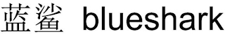 BLUESHARK logo