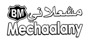 BM MECHAALANY logo