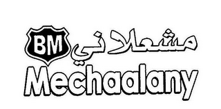 BM MECHAALANY logo
