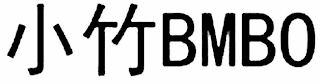 BMBO logo