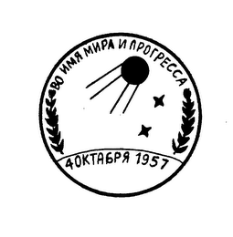 BO NMR MNPA UPORPECCA logo
