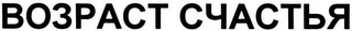 BO3PACT CYACTBR logo