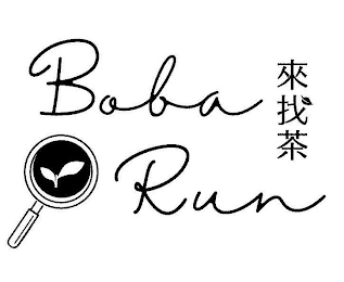 BOBA RUN logo