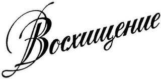 BOCXUUGEHUE logo