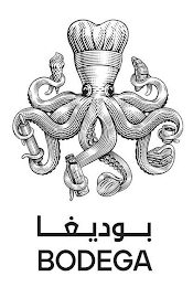 BODEGA logo