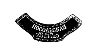 BODKA logo