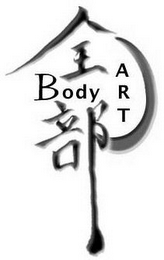 BODY ART logo