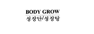 BODY GROW logo