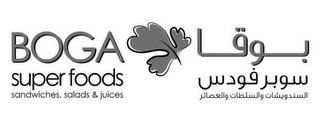 BOGA SUPER FOODS SANDWICHES, SALADS & JUICES logo