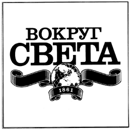 BOKPYT CBETA 1861 logo