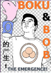 BOKU & BOB THE EMERGENCE! logo