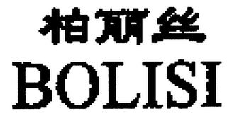 BOLISI logo