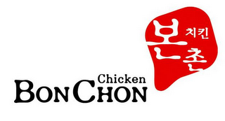 BON CHON CHICKEN logo