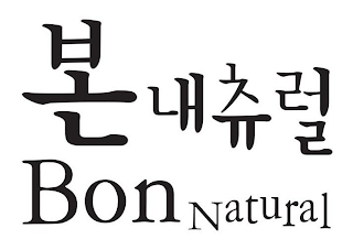 BON NATURAL logo