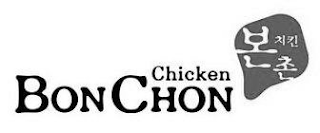 BONCHON CHICKEN logo