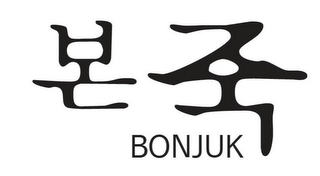 BONJUK logo