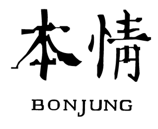 BONJUNG logo