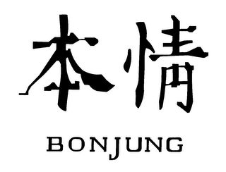BONJUNG logo