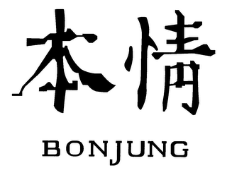 BONJUNG logo