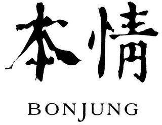 BONJUNG logo