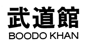 BOODO KHAN logo