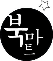 BOOKMART logo