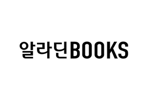 BOOKS logo