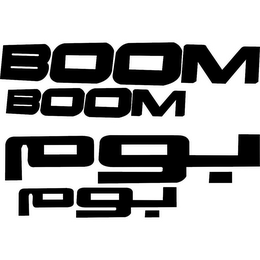 BOOM BOOM logo