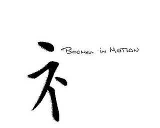 BOOMER IN MOTION logo