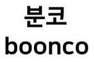 BOONCO logo