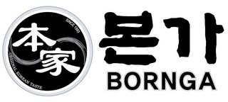 BORNGA ORIGINAL KOREAN TASTE SINCE 1993 logo
