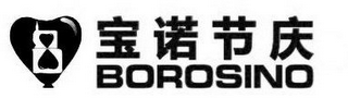 BOROSINO logo