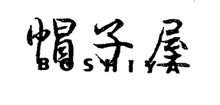 BOSHIYA logo