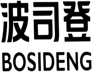 BOSIDENG logo