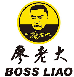 BOSS LIAO logo