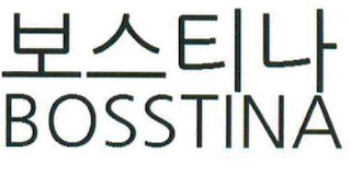 BOSSTINA logo