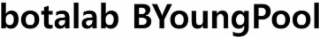 BOTALAB BYOUNGPOOL logo