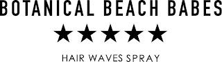 BOTANICAL BEACH BABES HAIR WAVES SPRAY logo