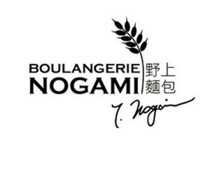 BOULANGERIE NOGAMI logo