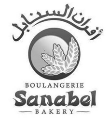 BOULANGERIE SANABEL BAKERY logo