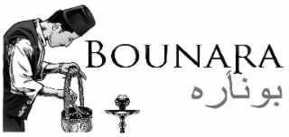 BOUNARA logo