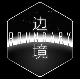 BOUNDARY logo