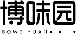 BOWEIYUAN logo