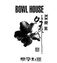 BOWL HOUSE logo