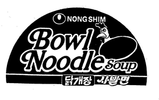 BOWL NOODLE SOUP NONG SHIM logo