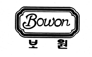 BOWON logo