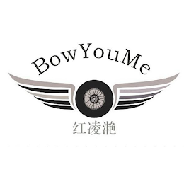 BOWYOUME logo