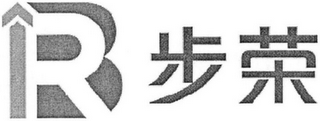BR logo