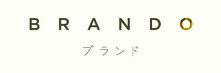BRAND O logo